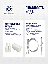 TS-1111 Подъемник 2-хст. г/п 4 т-ручка