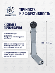 TS-1111 Подъемник 2-хст. г/п 4 т-ручка